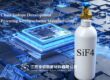 What is Silicon Tetrafluoride (SiF4) used for ?