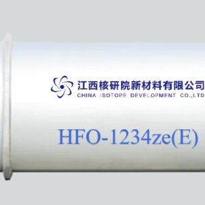 HFO-1234ze(E)