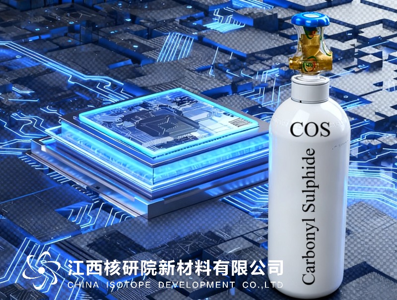 Carbonyl Sulfide COS CAS: 463-58-1